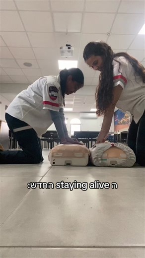 נא להתעלם מהשיער הפזור (אין סייפטי) #אורןלהב #כיכר_הכדורים_לוד #מדא #מדאלו #מערים_רק_מחליפים_סדין #שיקשק #מגןדודאדוםבישראל🚨 @Enes.s 🚑 #החייאהזהלאלופים #רקלאאתהסרט