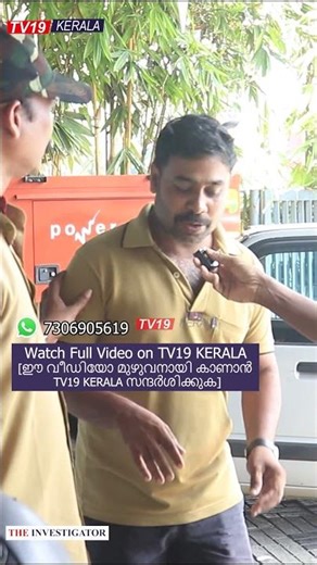 ഭിക്ഷാടകൻ വേഷം മാറി എത്തിയപ്പോൾ നടന്നത്... Eranakulam News,Beggers news