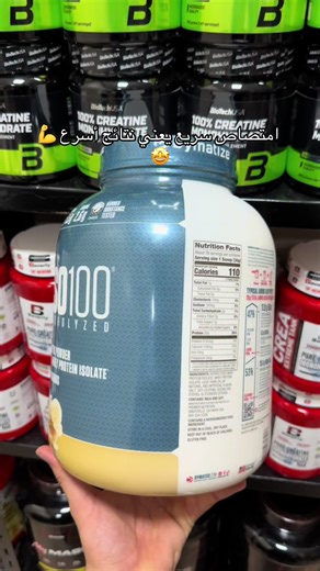 #supplements #wheyprotein