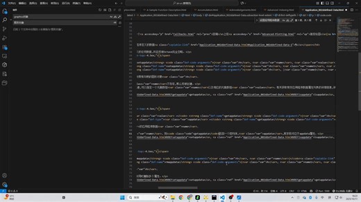 直播翻译Octave中文版V10.2.0文档网络研讨会