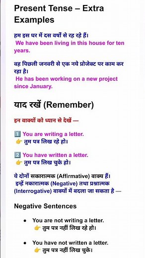 The Secret to Mastering English Present Tense