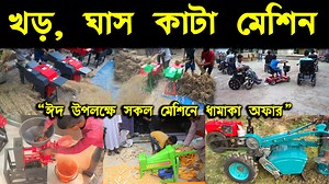 351K views · 1.1K reactions | ✅সবচেয়ে দ্রুত ডেলিভারি ২৪ থেকে 72...