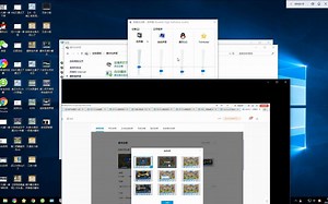 Windows10声音设置