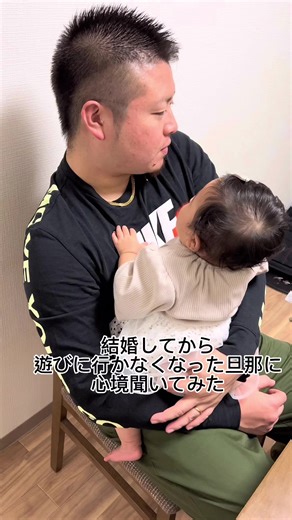 家族を最優先して幸せ🥺❤️
