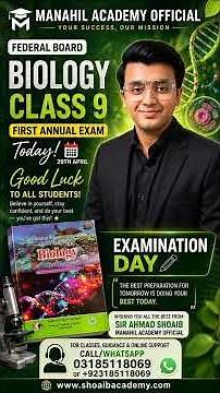 Biology Class 9 2026 🔥 | Federal Board Exam 1st Annual 2026 #fbise