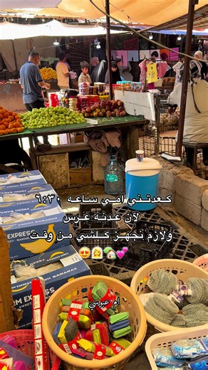 أهلنه قبل اعراس: ردود فعل ممتعة من شعب الصيني