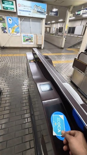 Inside Japanese Train station