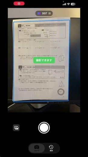 友達の宿題のやり方ヤバすぎ #中学生 #アプリ #ドラマ