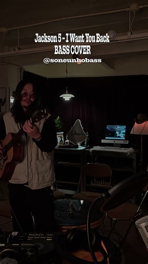 [@soneunhobass] Jackson 5 - I Want You Back BASS cover