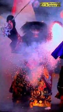 💓超絶賛公開中④鍾馗と👹大疫神との激しき闘い📢疫神の鬼着新調⇒初披露👹石見神楽「鍾馗」漁山神楽社中🌀八朔祭～長浜天満宮📸撮りたて新鮮📸左サイドカメラ重点編集版📅2026年8月30日📢凄く神楽力有る演舞