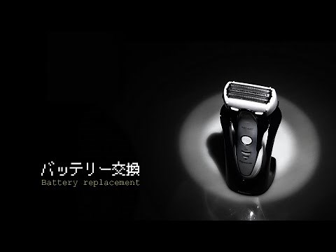 電気シェーバーのバッテリー交換 ラムダッシュ ES-ST25