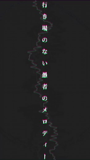 高校生一年生の神動画編集！CapCutやaviutlを使って編集してみた結果