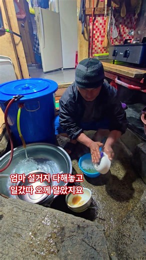 출근길 마음은 빠쁜데 할일은 많고 ᆢ