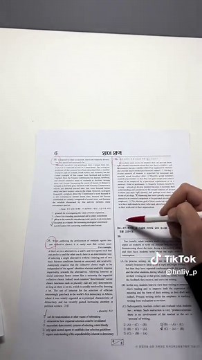 고3 9모 영어 문제 해설과 공부법