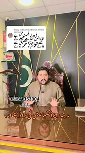 1.4K views · 26 reactions | پشاور جی ٹی روڈ پر پلاٹ 2 سالہ آسان اقساط میں پلاٹ۔ #abdubia #peshawarbeauty #property #housing #propertymaintenance #bhrain #germany #england #foryou #viralvideo #england #umman #qatar #kuwait #oman #overseaspakistani #unfreezmyaccount #dontunderreviewmyvideo | Sadam Realtor | Facebook