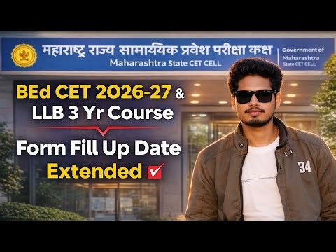 BEd CET 2026-27 & LLB 3 Yr Course Form Last Date Extended 💯 Full Details