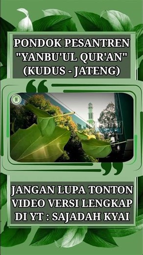 "YANBU'UL QUR'AN" ISLAMIC BOARDING SCHOOL (KUDUS - CENTRAL JAVA)