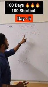 Day 5 Aptitude 101 to 199 Square Tricks | 100 Days Challenge | Quick Learning Karthick Sir 🎯 | Tamil