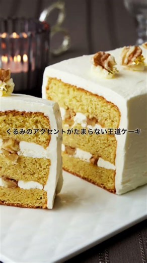 🧈濃厚リッチ♡バタークリームケーキ濃厚なのにくどくない✨王道クラシックな【バタークリームケーキ】を作りました🧈🩷🩷