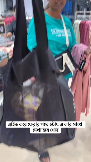 1M views · 19K reactions | ব্রাইড করে ফেরার পথে হটাৎ এ কার সাথে দেখা হয়ে গেল | Bridal Makeover by Priyanka & Academy | Facebook