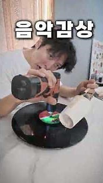 Listening to LP songs without speakers