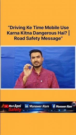 Don't use mobile, while driving l Road Safety Awareness