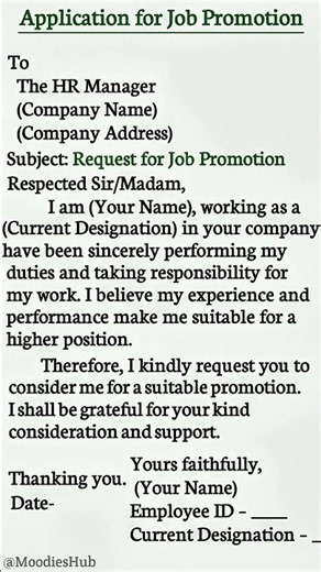 Application for Job Promotion | Job Promotion Request Application | Promotion Request Letter 🤓 |