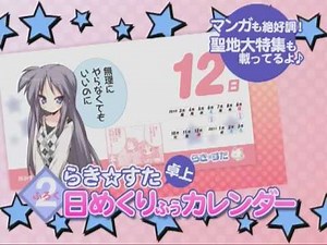 『コンプティーク４月号』発売CM