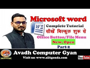 Ms word Part 2 | MS Word File Menu | Open & New Option Explained in Hindi | Avadh Computer Centre