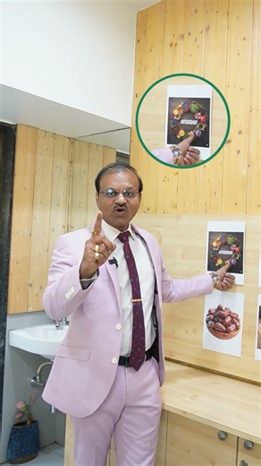 ९०% लोकांना माहिती नसलेली ड्रायफ्रूट्सची ही गोष्ट!