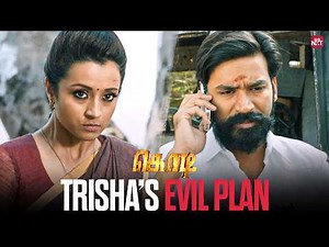 Trisha’s evil side revealed | Kodi Movie Scene | Dhanush | Sun NXT
