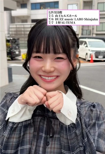 間違えちゃった💦 ◠◠◠◠◠◠୨♡୧◠◠◠◠◠◠ 『BABBLY BUBBLY』 2026.5.11 デビュー！ ◡◡◡◡◡◡୨♡୧◡◡◡◡◡◡ ▷メンバー◁ ➸七星みなみ(@七星みなみᯓ★ ) ➸東雲ナギ(@東雲 ナギ ) ➸たそ山たそ子(@たそ山たそ子 ) ➸葉月みく(@葉月みく ) ➸なぽ(@7po_ochan_pe ) ➸ふれあ(@frea_pe ) #アイドル #デビュー #アイドルデビュー #babblybubbly #新アイドル