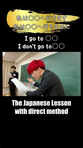 The Japanese lesson videos with direct method