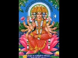 Gayatri Mantra- Sama veda Chanting