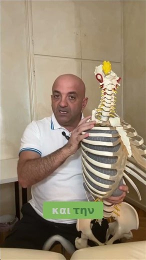 Συκώτι και δεξιός ώμος: Μια ολιστική προσέγγιση #shorts