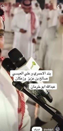 قصائد شعرية وحفلات شعبية في حسابي