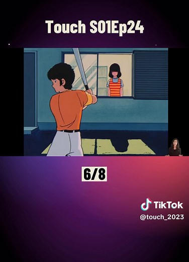 Touch S01Ep24: あの綺麗な星空を - タッチ アニメ シーン