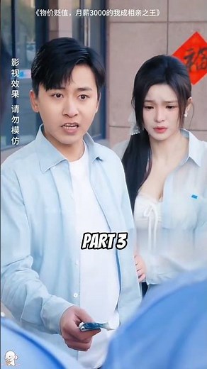 1 पैसे में मिलता है घर? Parallel Universe 😱 #shorts part 3