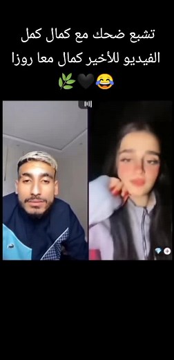 ربي يطلق صراحوا 🙏 #kameldhm #kamellive #chainalovegirl #kamelguitara #fyppppppppppppppppppppppp #chainalovegirl #kamelguitara #kamelguitara #kamelguitara @kamel dhm🌿🖤