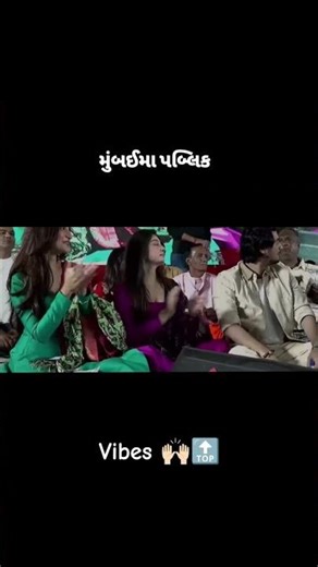 Kirtidan Gadhvi = Vibes High🔝 #kirtidangadhvi #mumbai #bhavinbhanushali #dayro #vibes #gujratifolk