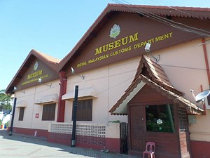 Royal Malaysian Customs Museum in Melaka, Malaysia