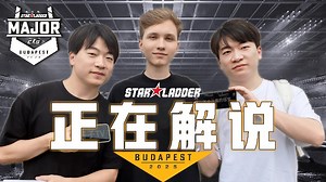 【直播回放】Furia vs G2 2025年12月05日21点场