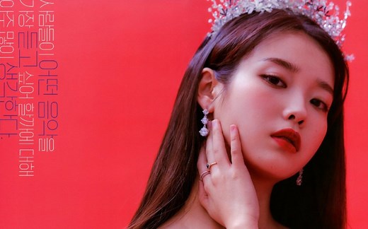 【IU李知恩】IU TV合集（含官方字幕） | 持更中~