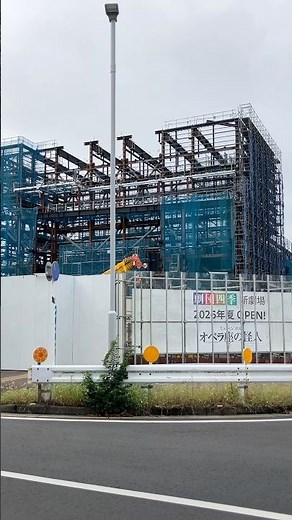 熱田に建設中 名古屋四季劇場 (2026年夏オープン予定)
