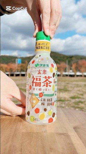 #パウダーイン #玄米福茶 #伊藤園 #大福茶 #おおぶくちゃ #期間限定 #2024年12月2日発売 #いわゆるソフトドリンクのお店