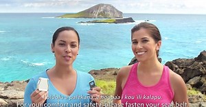 Hawaiian Airlines' new in-flight safety video – Karryon