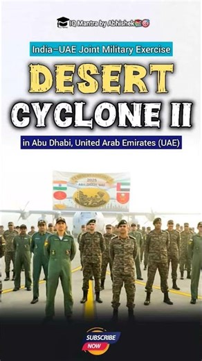 Excercise Desert Cyclone II 🤝 IND vs UAE #excercise #military #shortsfeed #ytshorts #uppsc #trending