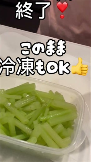 フキの炒め煮/春の簡単おかず