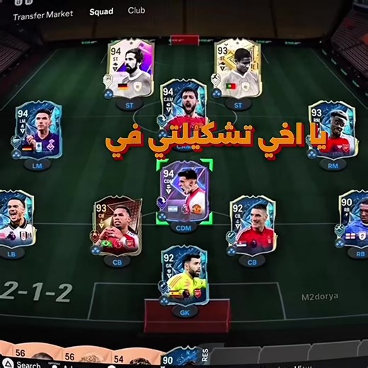 خلي المسحب ينفعك الحين 💔💔💔 #fc25 #الشعب_الصيني_ماله_حل😂😂 #اكسبلور #متابعه لايك