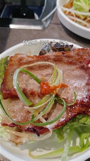 김천 아포읍에서 인기많은 대패 맛집 #김천맛집 #김천밥집 #대패삼겹